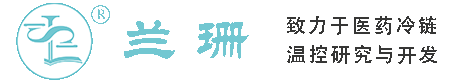 武汉干冰厂家_武汉干冰批发_武汉冰袋批发_武汉食品级干冰_厂家直销-武汉兰珊干冰厂